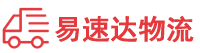 湘潭到中阳县物流公司